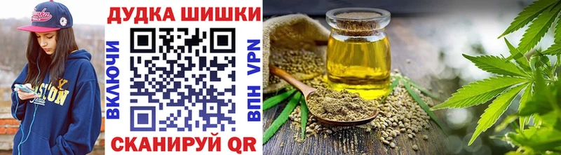 Продажа наркотиков Новоузенск КОКАИН Бутират Меф Псилоцибиновые грибы ГАШИШ Марихуана