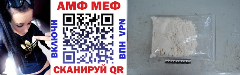 АМФЕТАМИН Premium Новоузенск