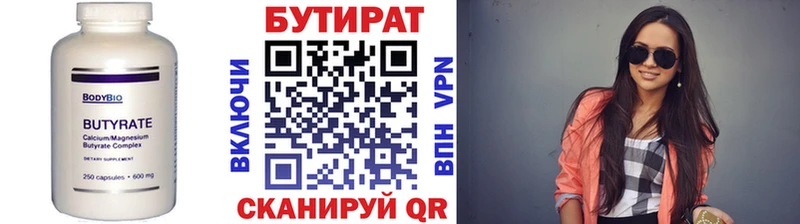 KRAKEN как войти  как найти   Новоузенск  Бутират оксибутират 