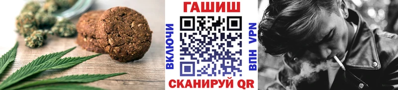 omg ссылка  Новоузенск  Canna-Cookies марихуана 