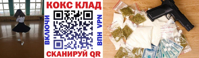 наркотики  Новоузенск  KRAKEN   Cocaine Эквадор 