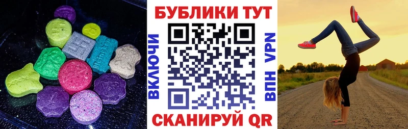 ЭКСТАЗИ Cube  цены   Новоузенск 