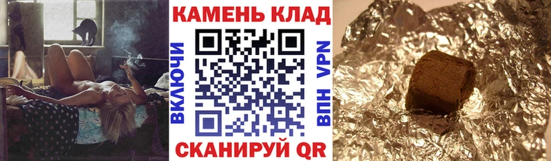 ГАШ хэш Новоузенск
