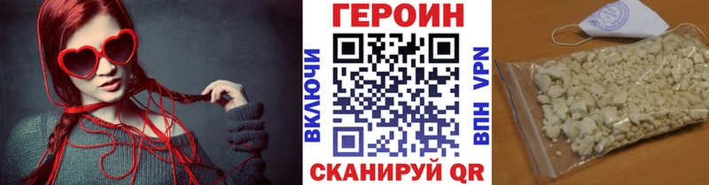 Героин гречка  Новоузенск 