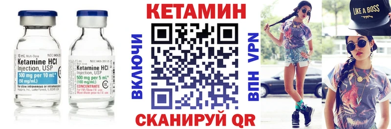 купить закладку  Новоузенск  КЕТАМИН ketamine 