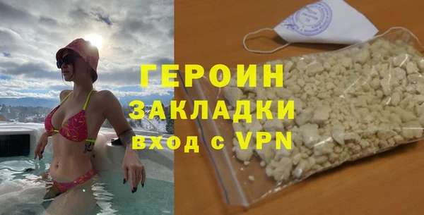 соль ск Богородицк