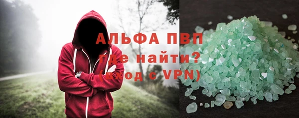 соль ск Богородицк