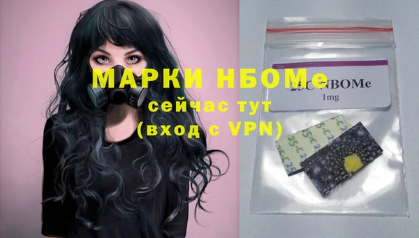 хмурый Бугульма