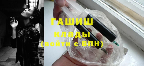 соль ск Богородицк