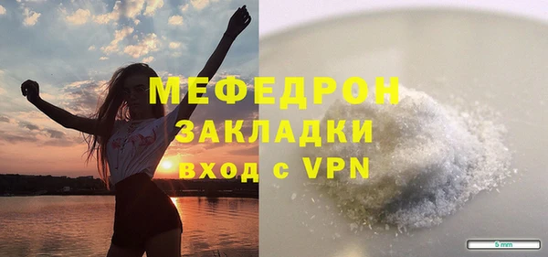 гидропоника Богородск