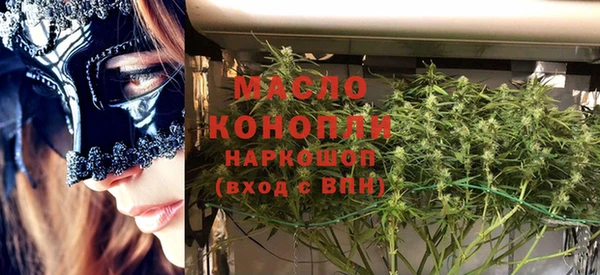 скорость Богданович