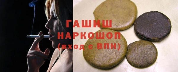 гидропоника Богородск