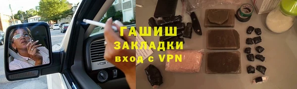 гидропоника Богородск