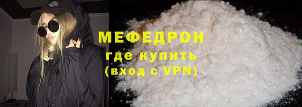 соль ск Богородицк