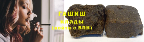 гидропоника Богородск