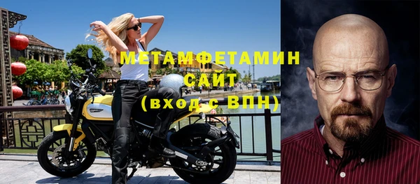 скорость Богданович