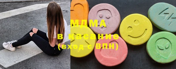 марки lsd Бронницы