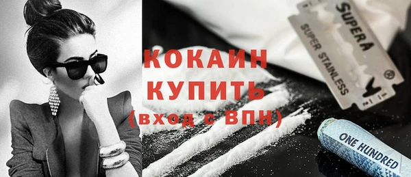 гидропоника Богородск
