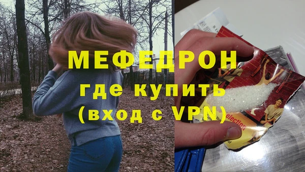 соль ск Богородицк