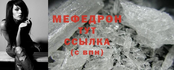 скорость Богданович