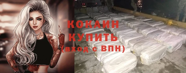 скорость Богданович