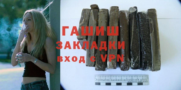 гидропоника Богородск