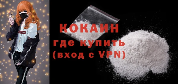 скорость Богданович