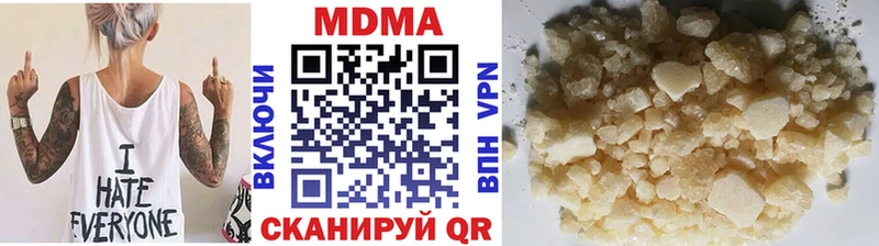 MDMA crystal  продажа наркотиков  Новоузенск 
