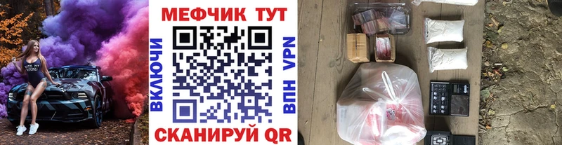 маркетплейс наркотические препараты  Новоузенск  MEGA ссылка  МЕФ VHQ  как найти наркотики 