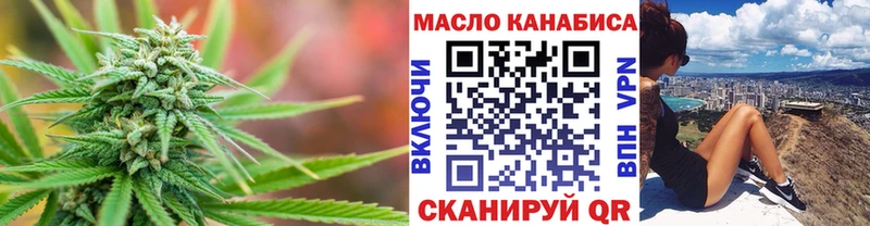 KRAKEN как зайти  Новоузенск  ТГК концентрат 